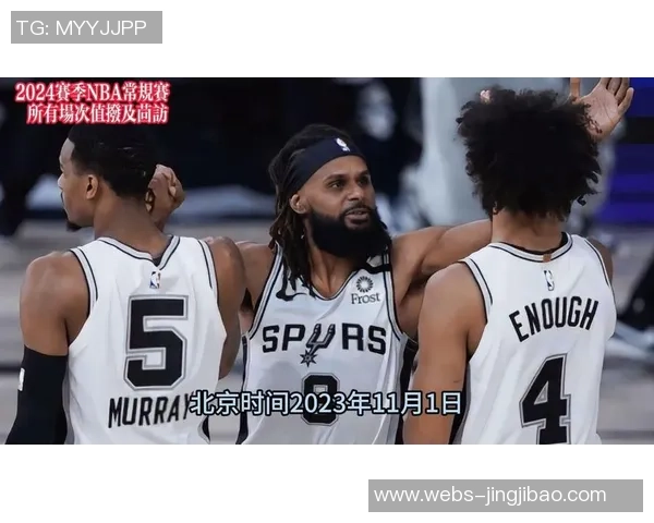 快船与马刺精彩对决视频回放全程回顾与精彩瞬间分析