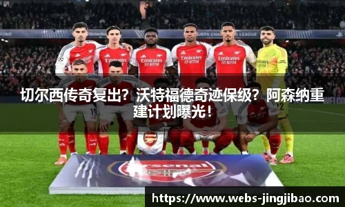 竞技宝JJB