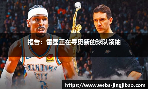 竞技宝JJB