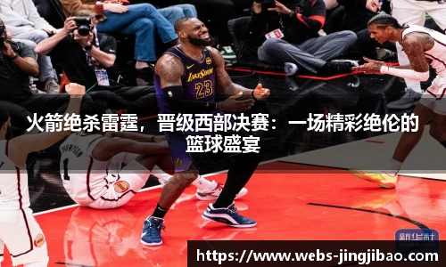 竞技宝JJB