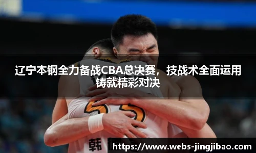 竞技宝