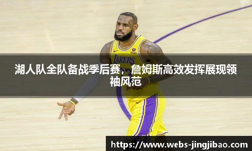 竞技宝JJB