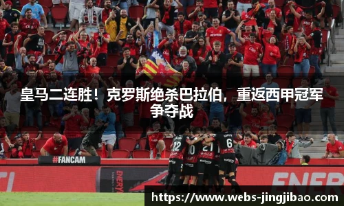 竞技宝JJB