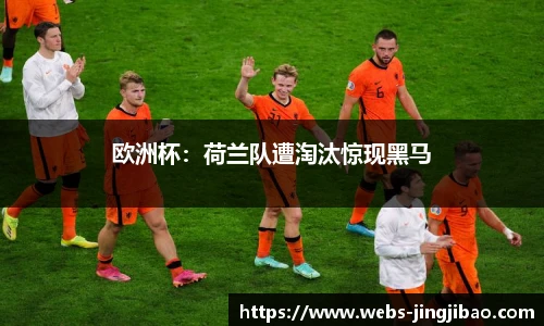 竞技宝JJB