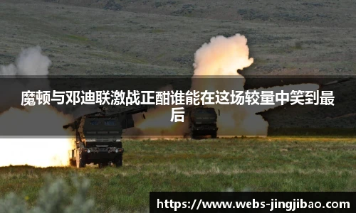竞技宝JJB