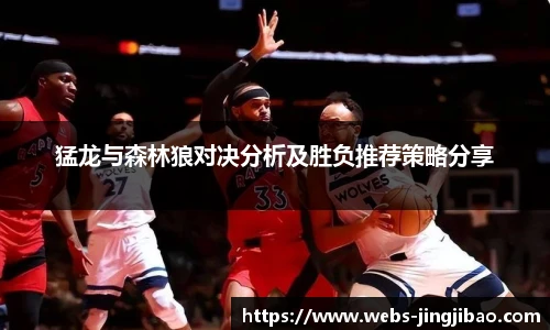 竞技宝电竞