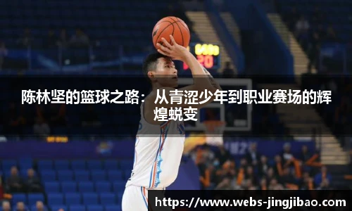 竞技宝JJB