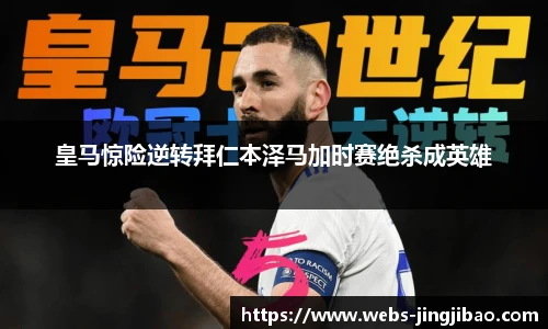 竞技宝JJB