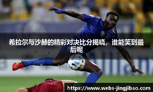 竞技宝