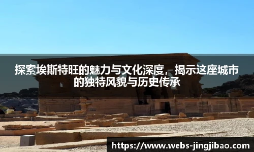 竞技宝电竞