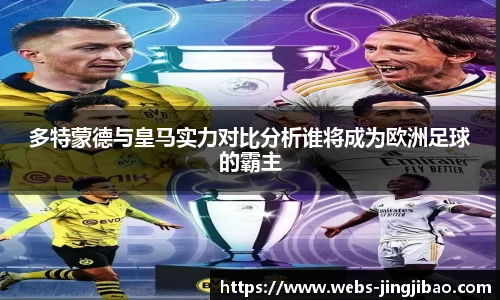 竞技宝JJB