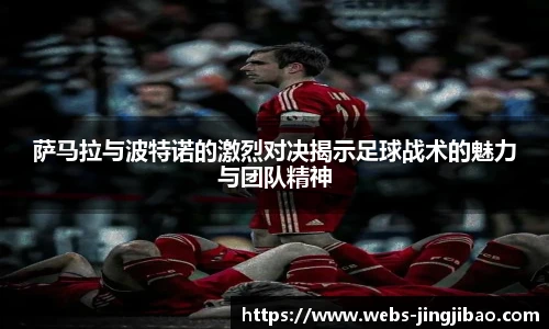 竞技宝JJB