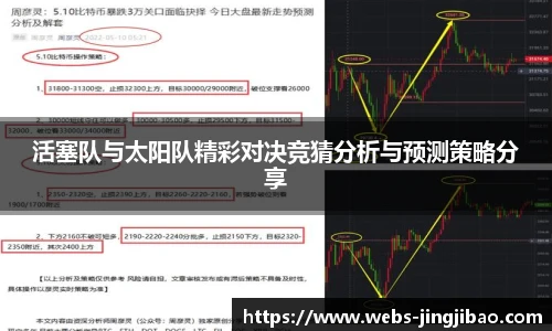 竞技宝JJB