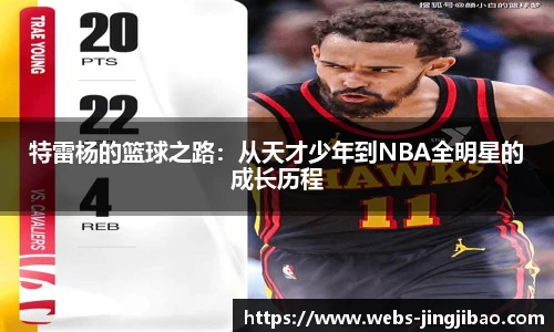 竞技宝JJB