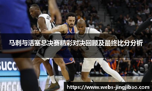 竞技宝JJB