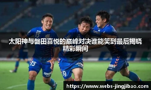 竞技宝官网