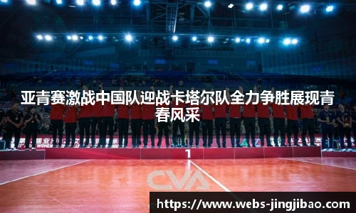 竞技宝官网