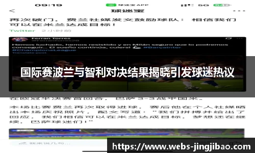 竞技宝