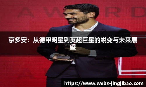 竞技宝JJB