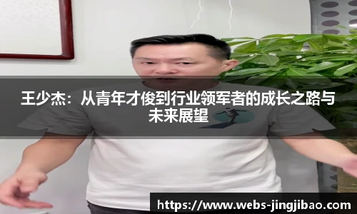 竞技宝JJB